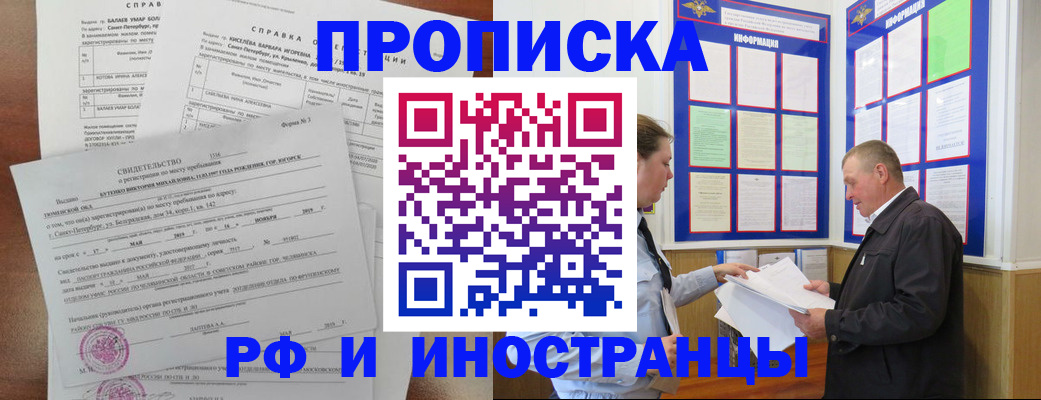 регистрация для дет. сада в Ардоне